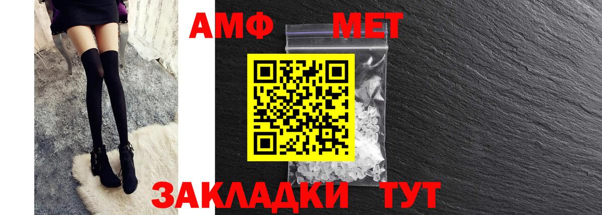 АМФЕТАМИН  Амфетамин  mega ССЫЛКА  АМФ VHQ  Вход с VPN  Рославль 