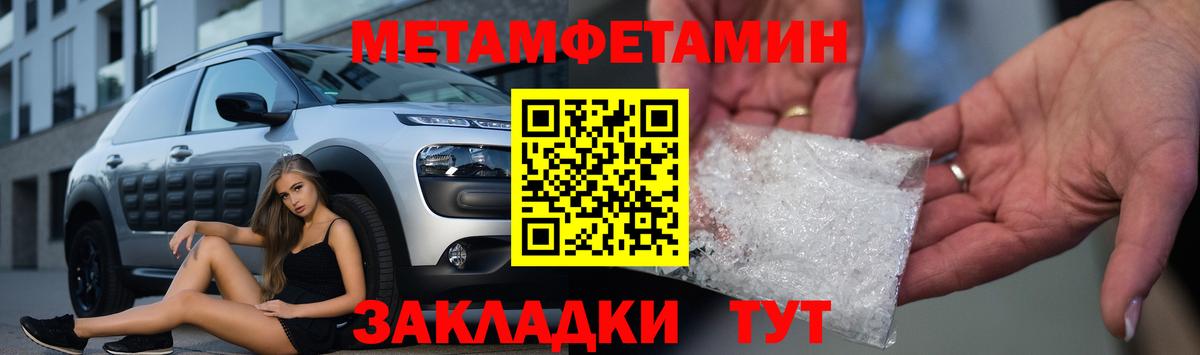 АМФЕТАМИН VHQ Рославль