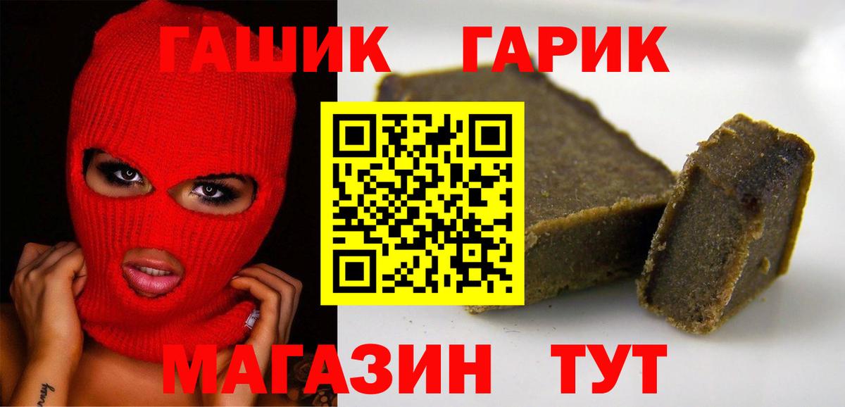 Гашиш AMNESIA HAZE Рославль