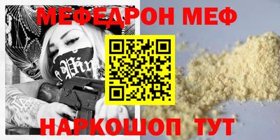 винт Первоуральск