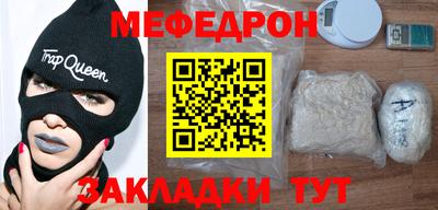 COCAINE Партизанск