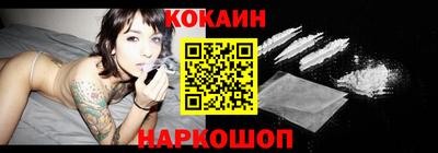 COCAINE Партизанск