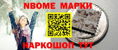 ПСИЛОЦИБИНОВЫЕ ГРИБЫ Пушкино