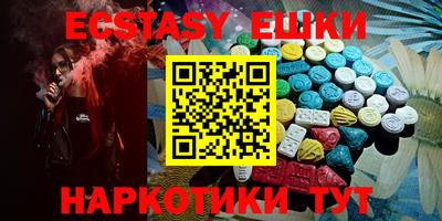 винт Первоуральск