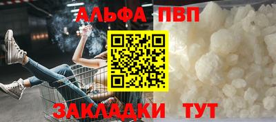 mdpv Пугачёв