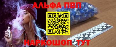 винт Пенза