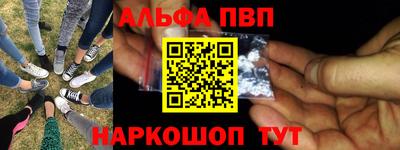 винт Пенза