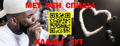 mdpv Пугачёв