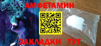 винт Пенза