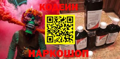 COCAINE Партизанск
