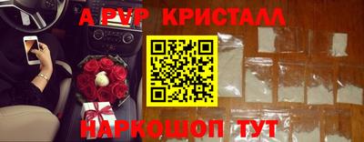 mdpv Пугачёв