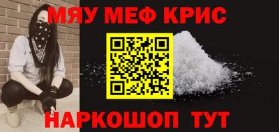 mdpv Пугачёв
