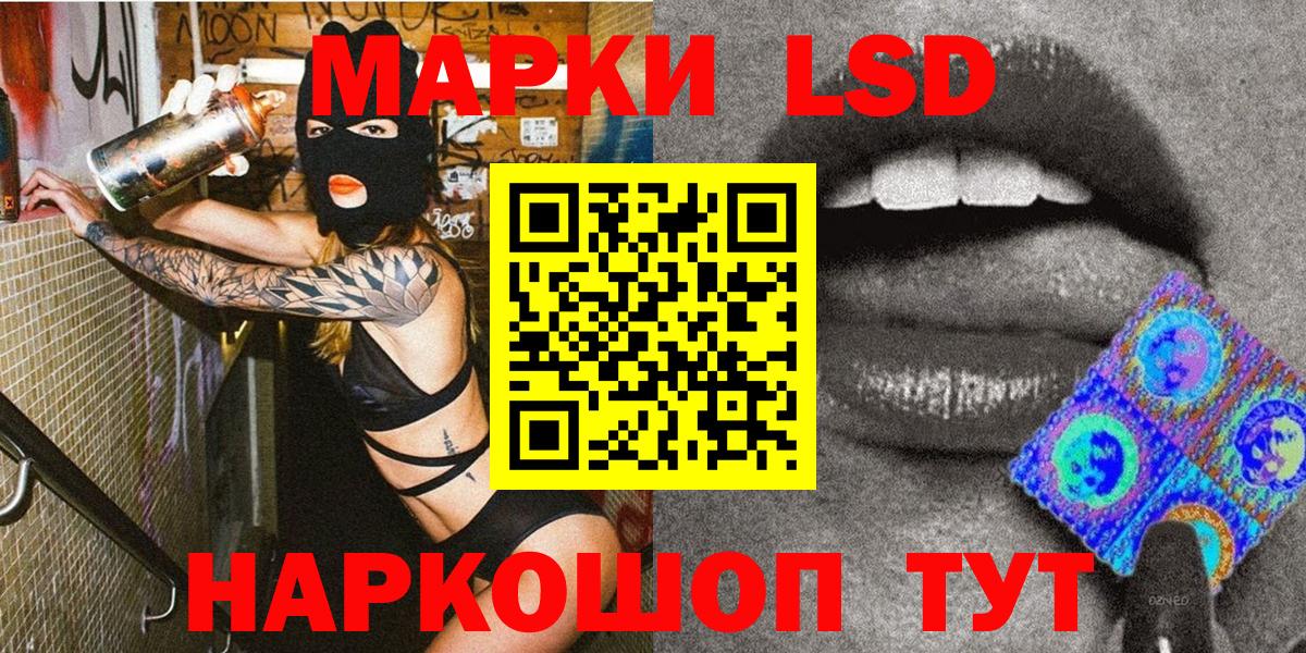 Марки 25I-NBOMe  продажа наркотиков  Рославль  Наркотические марки 1,8мг  Вход с VPN 