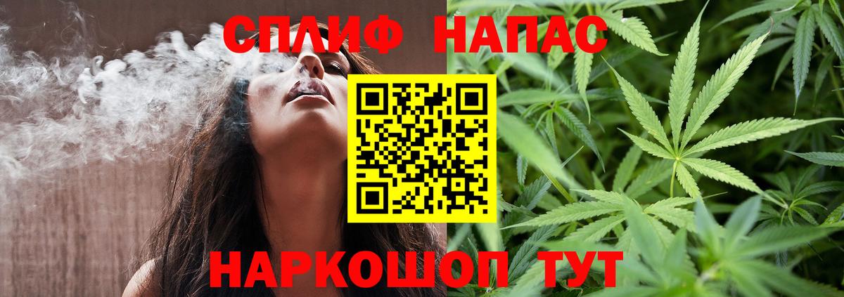 Рославль  Канабис THC 21%  Вход с VPN  Каннабис MAZAR  Бошки Шишки марихуана 